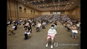 동네병원 휴진율 광주 26%·전남 37%…의사 파업 총궐기