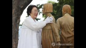 오늘 천안서 '위안부 기림의 날' 행사…세 번째 정부 기념식