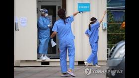[속보] 서울 구로구 아파트 관련 확진자 누계 28명