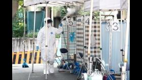 서울시, '아파트 집단감염' 경로 조사에 건축·설비전문가 투입