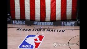 NBA 플레이오프 27일 경기 취소…위스콘신주 흑인 피격에 항의(종합)