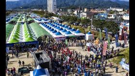 코로나19 확산에 영주풍기인삼축제 온라인 개최