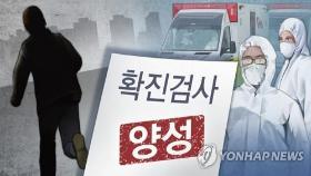 산책하고 텃밭 다녀오고…가평군, 자가격리 위반 6명 고발