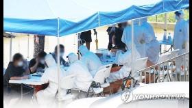 '양평 마을행사' 관련 2명 추가 확진…누적 50명