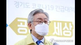 차별화 신호탄?…이재명, '文정부 배신감' 언급 파장