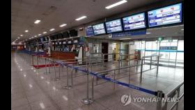 태풍 '하이선' 북상…인천 9개 항로 여객선 운항 통제