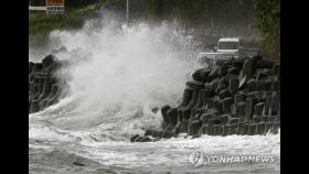 태풍 하이선, 일본 열도 거쳐 한반도 이동…최대 순간풍속 60ｍ