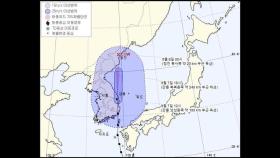 '하이선' 강릉 남동쪽 육상 도달…동해안 시속 108㎞ 강풍