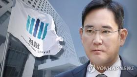 '경영권 불법승계' 이재용 사건, 내달 22일 재판 시작