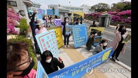 '제2n번방' 일당 2심 첫 재판…전자발찌 기각 요청·보석 청구