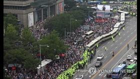 [속보] 광복절 서울 도심집회 관련 확진자 총 551명으로 늘어