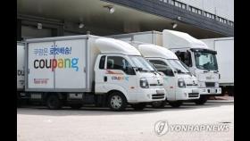 [속보] 서울 송파구 쿠팡 물류센터 관련 1명 추가 확진…총 13명