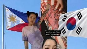 성숙한 한국·필리핀 네티즌…인종차별 발언 갈등 봉합