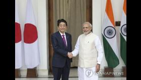 '中국경갈등' 인도, 일본과 군사협력 강화…전투기 공식 배치