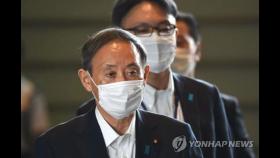 [1보] 일본 새 총리로 스가 선출…7년8개월만의 총리 교체