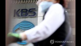 KBS·YTN 사옥 확진자 발생…방송가 코로나 비상(종합)