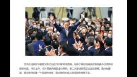 시진핑·리커창, 스가 일본 새 총리에 축전…