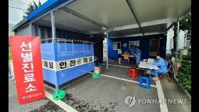 [속보] 충남 보령 해양과학고 관련 16일 첫 확진자 발생후 총 5명 감염