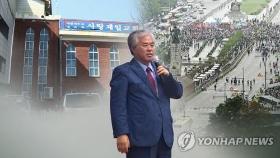 서울시에 소송당한 사랑제일교회 