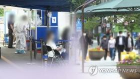 서울 하루 확진자 39일만에 20명대로 감소…사우나서 집단감염