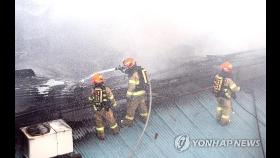 서울 제기동 전통시장서 화재…점포·창고 20곳 소실(종합3보)