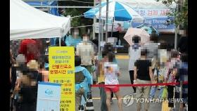 [속보] 부산 북구 식당-경남 김해 가가하오징 연관성 확인…누적 11명