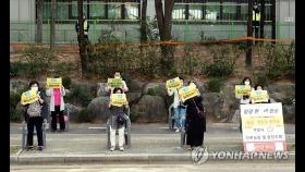 부천서 70여명 규모 옥외집회…마스크·2m 거리두기하며 개최(종합)