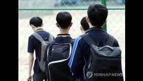 [속보] 코로나19 학생 확진자 사흘 새 10명 증가…교직원 추가확진 없어