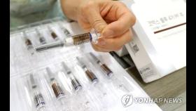 [속보] 추경에 코로나백신 예산 1천840억원 반영…법인택시도 지원