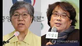 정은경·봉준호, 타임지 '가장 영향력 있는 100인'에 선정(종합2보)