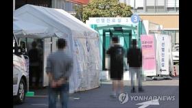 [3보] 신규확진 110명, 나흘만에 다시 세자릿수…산발적 집단감염 확산