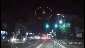 [2보] '밤하늘서 달 만한 별똥별이?' 도처에서 목격담…천문연 확인 중