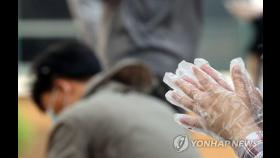[속보] 인천 계양구 생명길교회서 어제 첫 확진자 발생후 총 7명 감염
