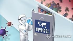 당진서 우즈베키스탄 국적 20대 남성 코로나19 확진