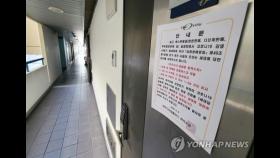 [속보] 서울 강남구 대우디오빌 관련 2명 추가 확진…누적 43명