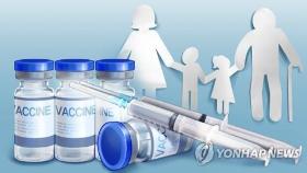 질병청, 오늘부터 만12세 이하·임신부 독감예방접종 재개