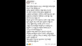 北 피격 공무원 형 