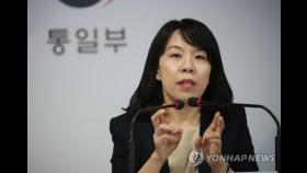 통일부, 남북협력사업 지속 여부에 