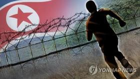 북한, '룰'을 깨다…월북자·월남자 인도적 송환이 관행