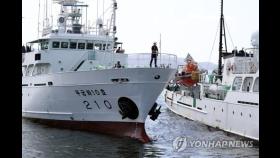 [전문] 북한서 피격 사망 공무원 관련 해경 중간수사 발표문