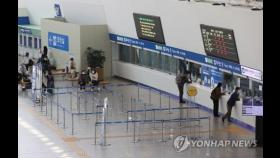 귀성 대신 추캉스?…역·터미널 '한산'·김포공항 '북적'(종합)