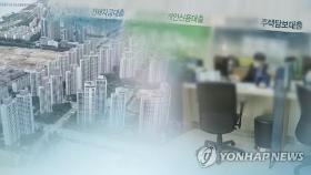 국감, '부동산 정책' 점검…라임·옵티머스 공방 지속