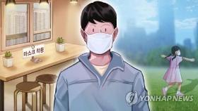 전북도 '실내 마스크 착용' 의무화…위반 시 과태료 10만원