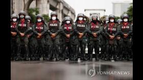 [1보] 태국 경찰, 반정부 집회 해산 시도…시위대와 충돌