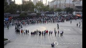 '코로나 집단 감염 우려' 베이징, 칭다오 방문자 전수조사