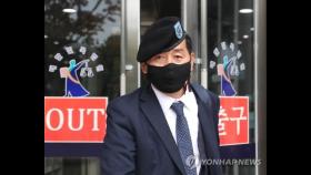 법원, '300명 집회 금지' 유지…집행정지 신청 기각