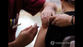 인천지역 10대 독감백신 접종 이틀만에 사망…