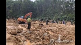 베트남서 산사태로 토사가 군 막사 덮쳐 장병 22명 매몰