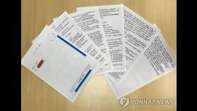 법무부 '검사 술접대 의혹' 남부지검에 수사의뢰(종합2보)