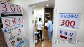 상온노출·백색입자·접종자 잇단 사망…백신 불안감 증폭(종합)